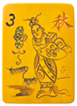 vintage mah jongg tile